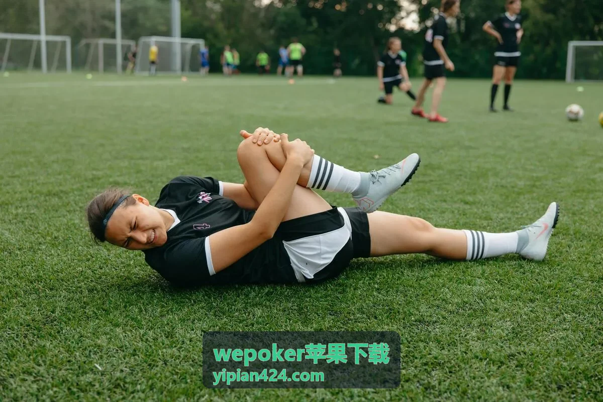 wepoker苹果下载下载中断与网络切换处理