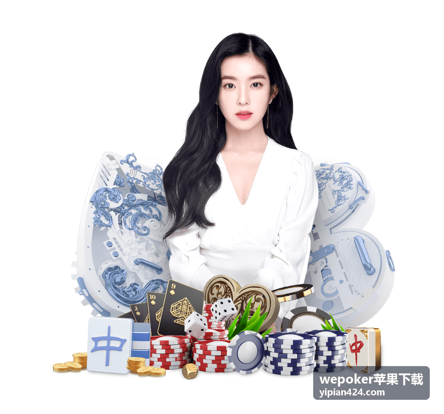 wepoker苹果下载系统更新后需要重新确认的权限项目
